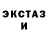 ЭКСТАЗИ круглые Ansa Duisenbai