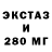 Экстази таблы Berglin Aaron