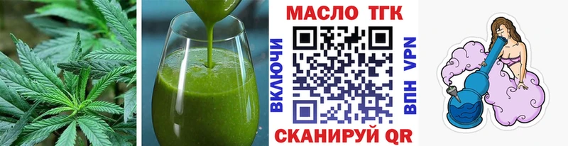Еда ТГК марихуана  Купить закладки  Гуково 