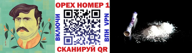 Купить закладки  Гуково  Cocaine Боливия 