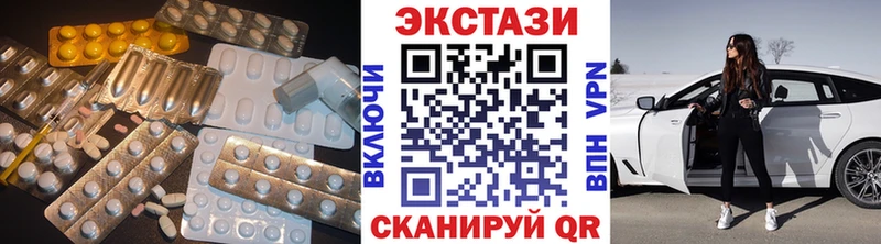 Купить где  Гуково  ЭКСТАЗИ TESLA 