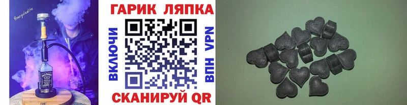 Гашиш убойный  Купить закладки  Гуково 