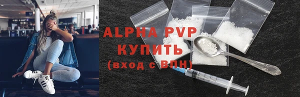 MDMA Premium VHQ Заволжск