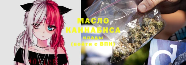 MDMA Premium VHQ Заволжск