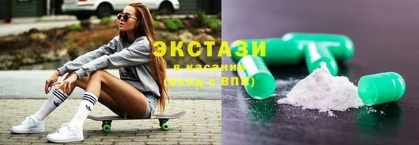 MDMA Premium VHQ Заволжск