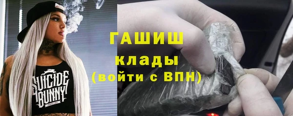 mdma Заводоуковск