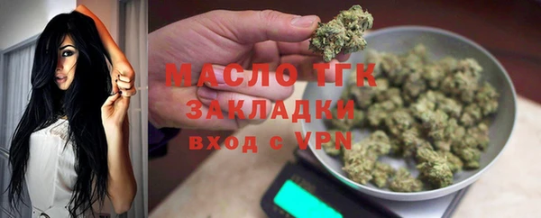 mdma Заводоуковск