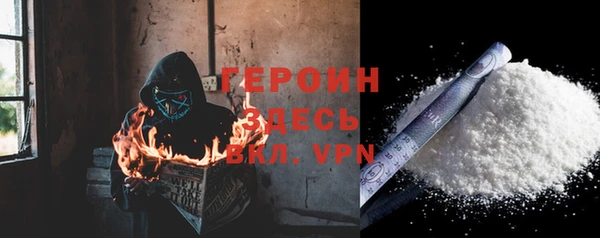 MDMA Premium VHQ Заволжск