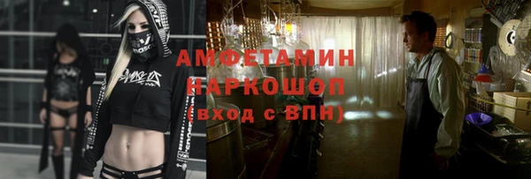 MDMA Premium VHQ Заволжск