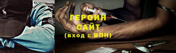 MDMA Premium VHQ Заволжск