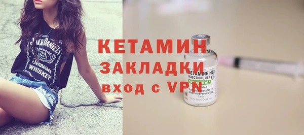 скорость mdpv Заволжье