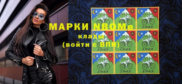 скорость mdpv Заволжье