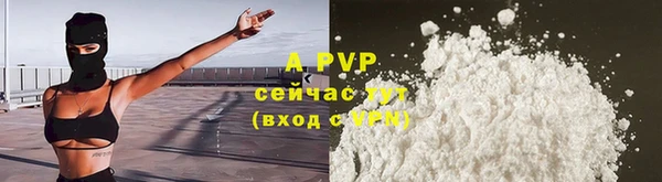 скорость mdpv Россошь