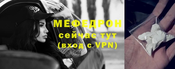 скорость mdpv Заволжье