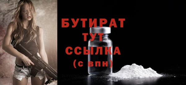 mdma Заводоуковск