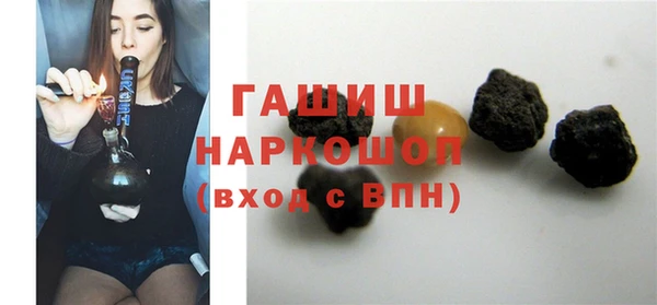 mdma Заводоуковск