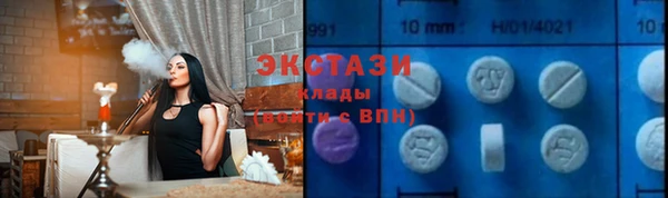 MDMA Premium VHQ Заволжск