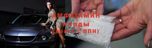 mdma Заводоуковск