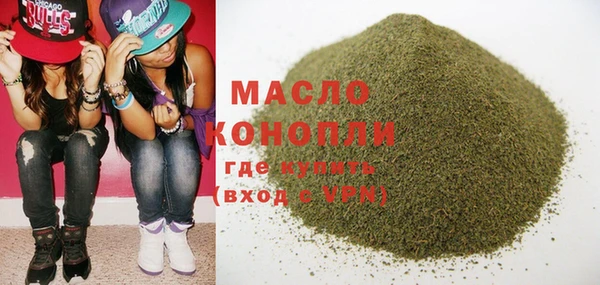 MDMA Premium VHQ Заволжск