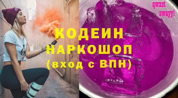 mdma Заводоуковск