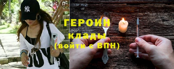 MDMA Premium VHQ Заволжск