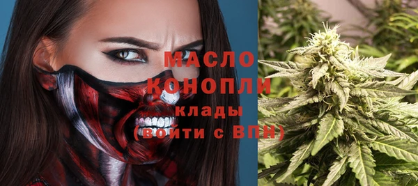 MDMA Premium VHQ Заволжск
