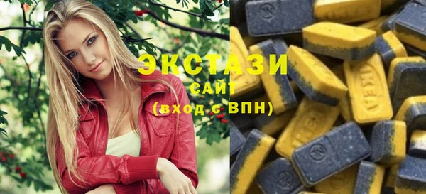 MDMA Premium VHQ Заволжск