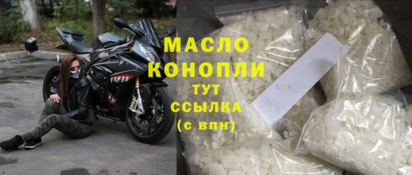 MDMA Premium VHQ Заволжск
