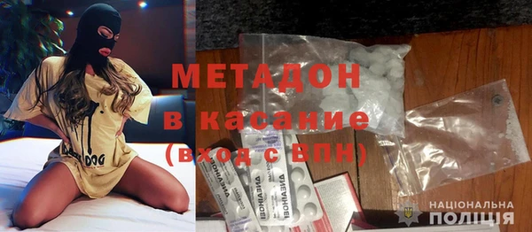 mdma Заводоуковск