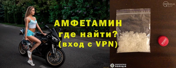 скорость mdpv Заволжье