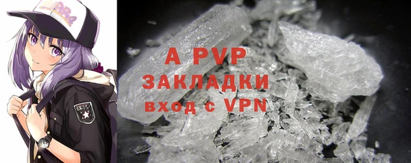 MDMA Premium VHQ Заволжск