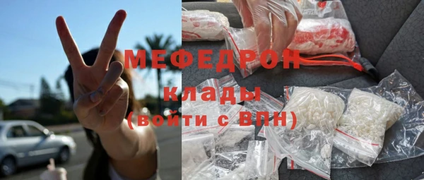 скорость mdpv Заволжье