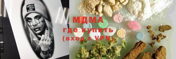 mdma Заводоуковск