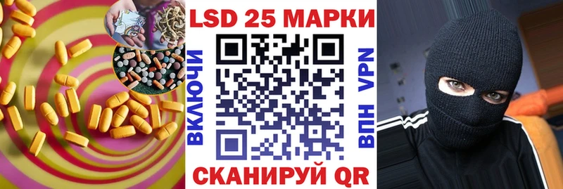 LSD-25 экстази ecstasy  Купить  Гуково 