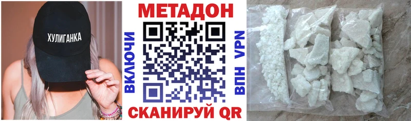 Купить где  Гуково  МЕТАДОН мёд 