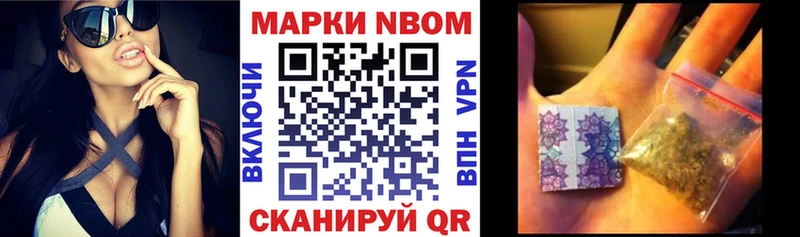 Наркотические марки 1,5мг  Купить  Гуково 
