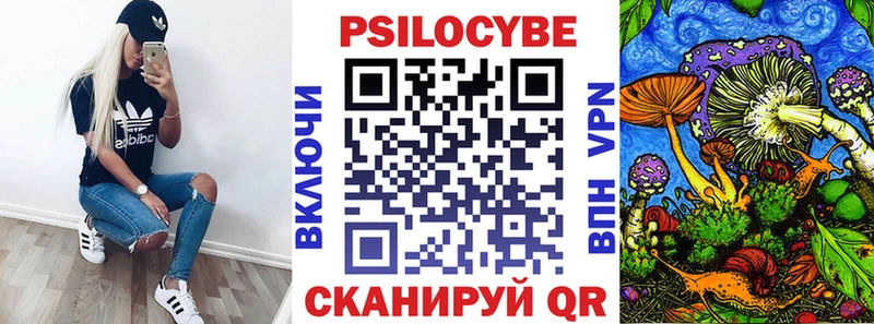 Купить где  Гуково  Галлюциногенные грибы мицелий 